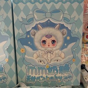 MM baby Cute Blue and White Baby Doll Box